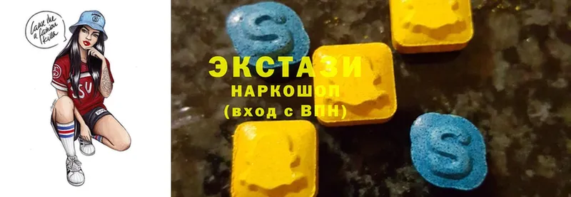 Ecstasy 99%  Кинешма 