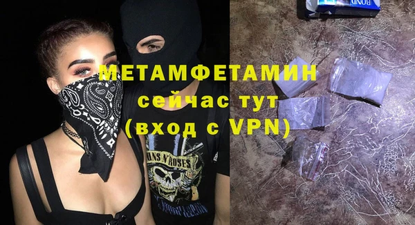 MDMA Вязники