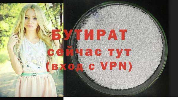 MDMA Володарск